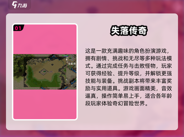 🔥2025必玩！经典单机传奇手游推荐✨截图2