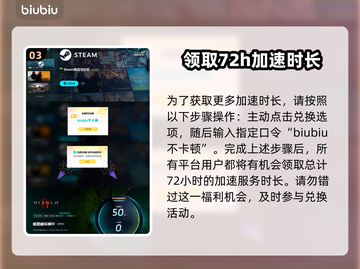 暗黑破坏神4第八赛季野蛮人🔥超强攻略来了！🎉截图4