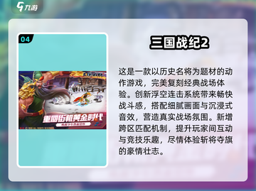 🎮2000年经典RPG游戏大回顾！截图5
