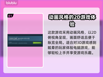 百剑讨妖传绮谭🔥上线时间曝光，游戏迷不容错过！🎮截图2