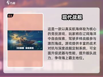 🔥3人必玩手游合集2025🎮闺蜜基友都上头！截图4