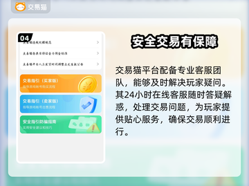 QQ炫舞游戏号交易平台推荐，安全靠谱👇仅18字截图5