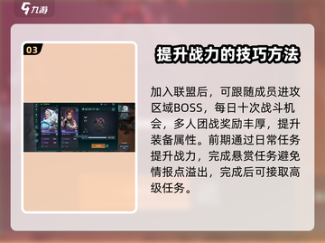 群星纪元🔥新手必看！开荒玩法全揭秘✨截图4
