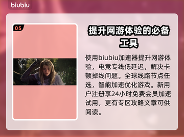 王权与自由：剑士职业玩法大揭秘！⚔🔥截图6