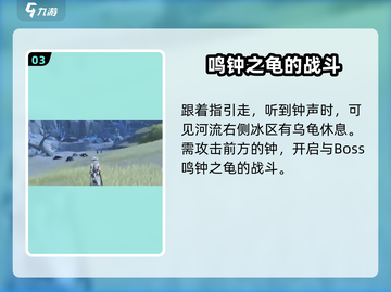 鸣潮⚡猎取残象之人任务超简单完成法！💡截图4