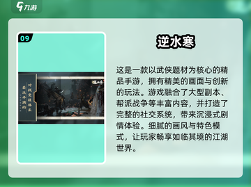 🔥2025最火3A手游Top10榜单出炉！🎮🔥截图10