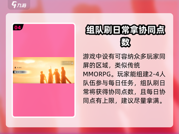 燕云十六声🔥联机玩法大全，手把手教你畅爽对战！截图5