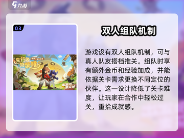 出发吧麦芬🎮：超好玩冒险等你来战🔥截图4