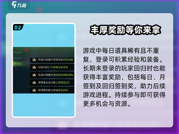 萤火突击签到奖励大曝光🔥，游戏福利拿到手软！截图3