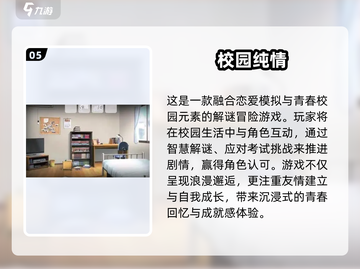 2025必玩泡妞游戏合集💥超甜互动体验！🎮截图6