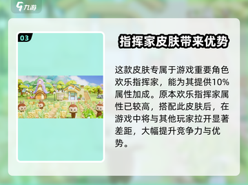 梦想家园驯鹿皮肤免费得！🎄轻松获取方法大公开🎉截图4