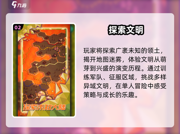🔥2025必玩探索神作TOP5🚀截图3