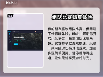 反恐精英🔥加速器推荐，玩游戏不卡顿！截图4