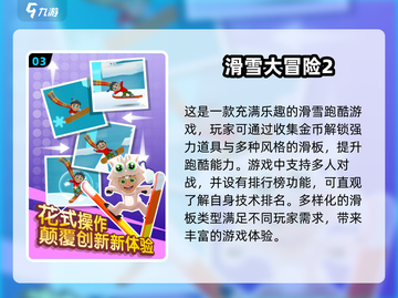 2025最受欢迎的跑酷手游🔥下载清单来了！截图4