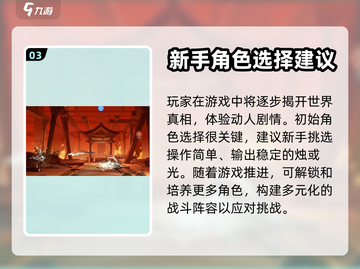 归龙潮🔥：揭秘剧情真相，游戏迷必看！截图4