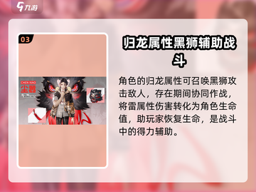 归龙潮尘嚣🔥技能大曝光！游戏党必看⚡截图4