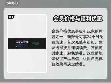 FF14掉帧？加速器安排上！🎮💥截图4