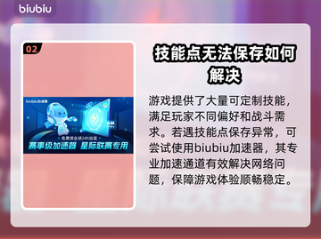 最后纪元加速器真的有用！⚡玩游戏必看截图3