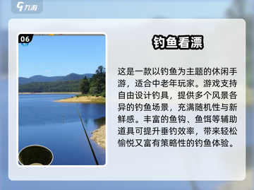 👵🎮2024超适合老年人的热门游戏榜单！截图7