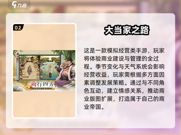 2025超耐玩线上小游戏合集🎮🔥截图3