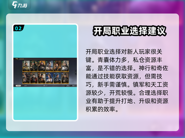 三国谋定天下💥超全可用兑换码分享🎉截图3