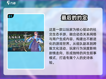 🔥2025最火免费回合网游TOP榜🎮截图2