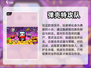 2023必玩🔥手动手游推荐下载链接🎉截图2