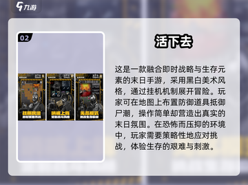 🔥2025最受欢迎的生存放置手游合集🎉截图3