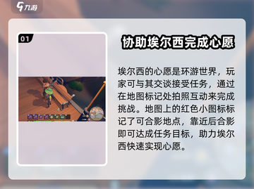 《沙石镇时光》环游世界🎁，玩家直呼过瘾！🔥截图2