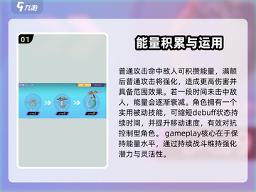 宝可梦大集结🔥多龙巴鲁托超强招式详解来啦！截图2