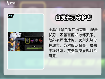 绝区零🔥11号阵营故事背景超详细解析！不容错过⚡截图3