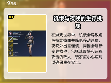 星球重启💥内存要求超低！只需几G畅玩🔥截图4