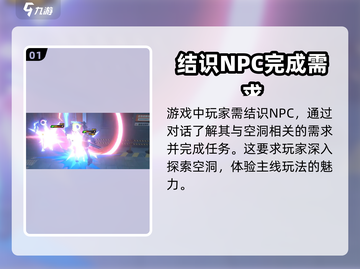 绝区零🔥超难模式挑战你的极限！🎮截图2