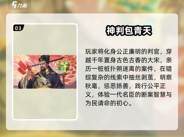 🔥2025手游开服榜！新开传奇推荐✨截图4
