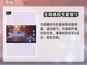 星之破晓🔥颠勺玩法教程，教你轻松掌握颠勺技巧！截图2