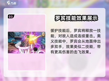 航海王壮志雄心💥全周日玩法大揭秘🔥截图4