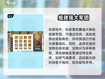 万龙觉醒🔥新手必看！快速上手秘籍🎉截图3