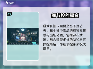 《绝区零》游戏大小曝光！🔥竟需这么多GB？😱截图4