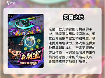 2025一手网游排行榜🔥精彩游戏等你来玩！🎮截图6