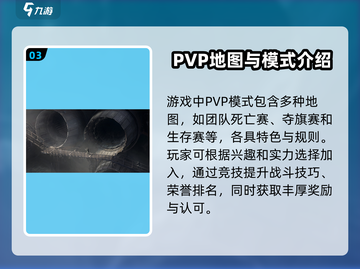 代号56🔥内测资格获取秘籍，速来申请🎉截图4