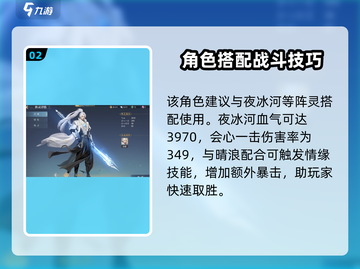 诛仙2手游阵灵晴浪实力大揭秘💥🔥截图3