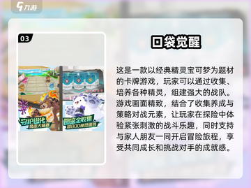 2025最🔥游戏排行榜✨免费权威下载推荐！🎮截图4