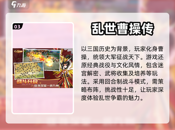 🔥2023必玩回合单机手游推荐🎮截图4