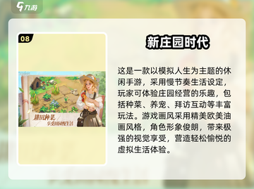 🔥2025热门联机小游戏TOP榜🎮手把手教你下载！截图9