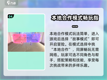 泡姆泡姆本地模式🔥超简单玩法揭秘🎉截图5