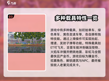 王国80年代🔥超全基础玩法攻略来了！新手必看🎮截图4