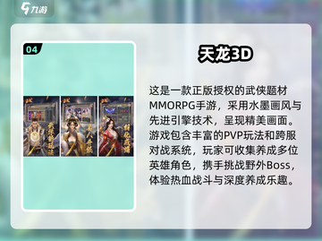 🔥2025必玩！超人气大型RPG手游推荐🎉截图5