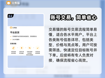 NBA2k25账号大全🔥购买平台推荐💎截图3