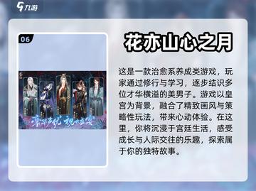 🔥2024必玩RPG游戏🔥热门汇总✨截图7