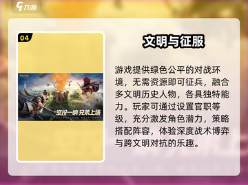 🔥2025最燃大战场游戏推荐💥截图5